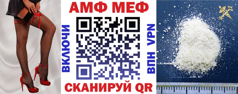 KRAKEN ссылки  Меленки  АМФЕТАМИН VHQ 