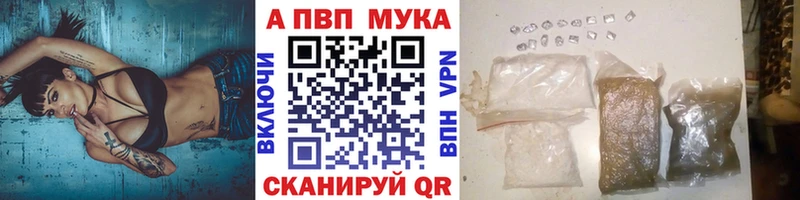 kraken зеркало  купить   Меленки  Alfa_PVP Crystall 