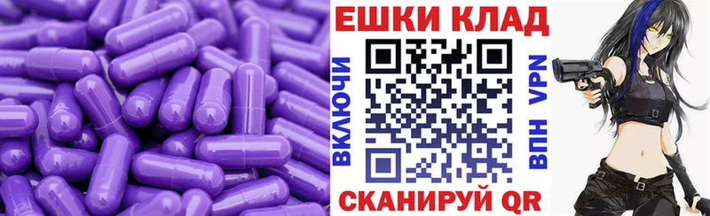 Экстази XTC  Меленки 