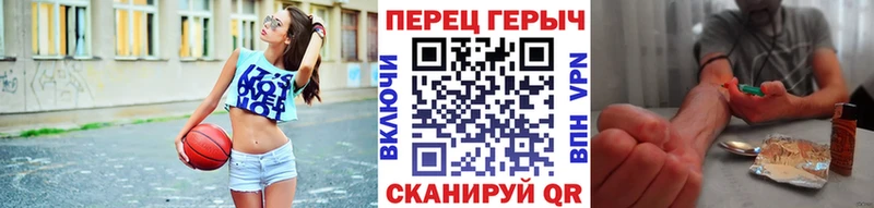 Героин хмурый  Меленки 