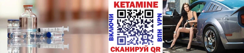 mega зеркало  купить наркотики сайты  Меленки  КЕТАМИН VHQ 