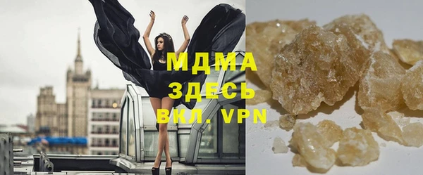 прущая мука Ступино