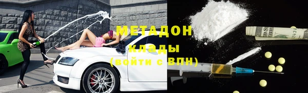 не бодяженный Горняк