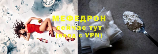 бошки Горнозаводск
