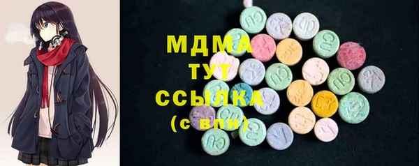 мефедрон Гусиноозёрск