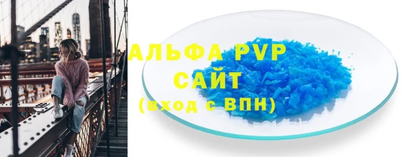 бошки Горнозаводск
