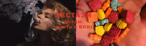 бошки Горнозаводск