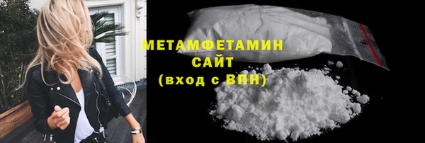 соль ск Гусь-Хрустальный