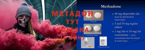МДПВ Струнино