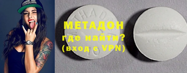 не бодяженный Горняк