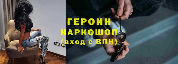 не бодяженный Горняк