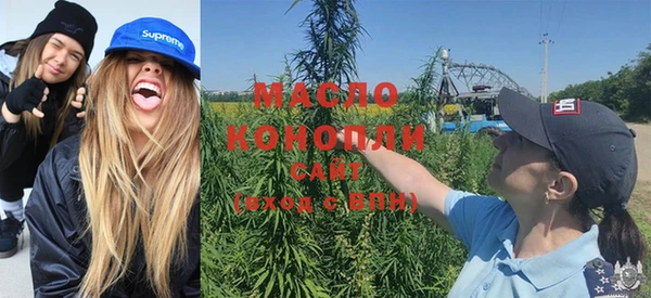 бошки Горнозаводск
