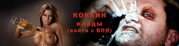 бошки Горнозаводск