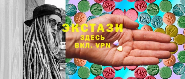 бошки Горнозаводск