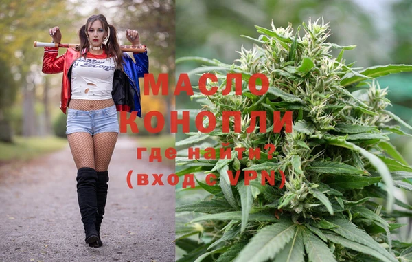бошки Горнозаводск