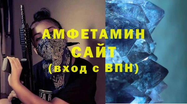 бошки Горнозаводск