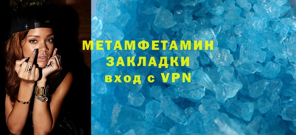 бошки Горнозаводск