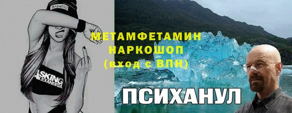 бошки Горнозаводск