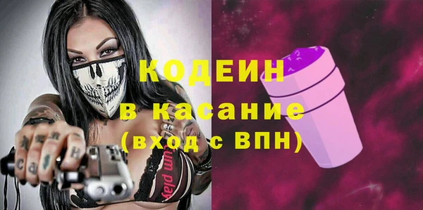 бошки Горнозаводск