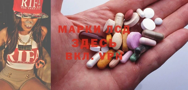 соль ск Гусь-Хрустальный