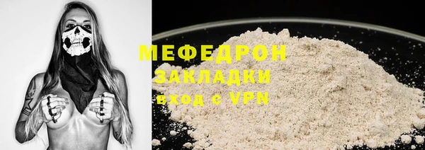 не бодяженный Горняк