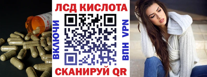 ЛСД экстази кислота  Меленки 