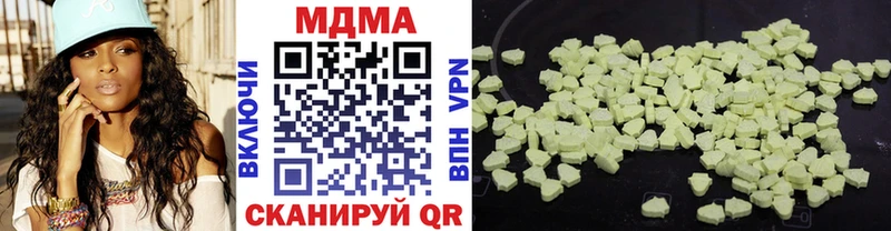 MDMA кристаллы Меленки