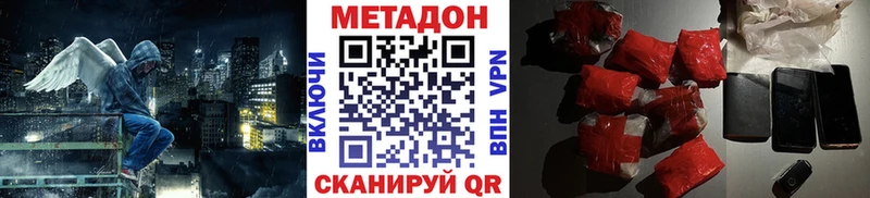 МЕТАДОН белоснежный  Меленки 