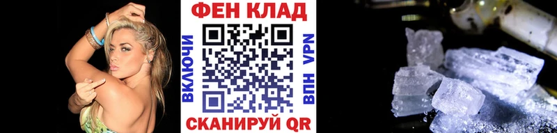 Метамфетамин пудра  Меленки 